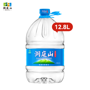 洞庭山天然泉水12.8L桶装 大桶饮用水非纯净水矿泉水整箱批特价