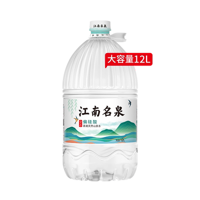 洞庭山江南贡泉天然山泉水12L*2桶装 泡茶饮用非矿泉水整箱批特价