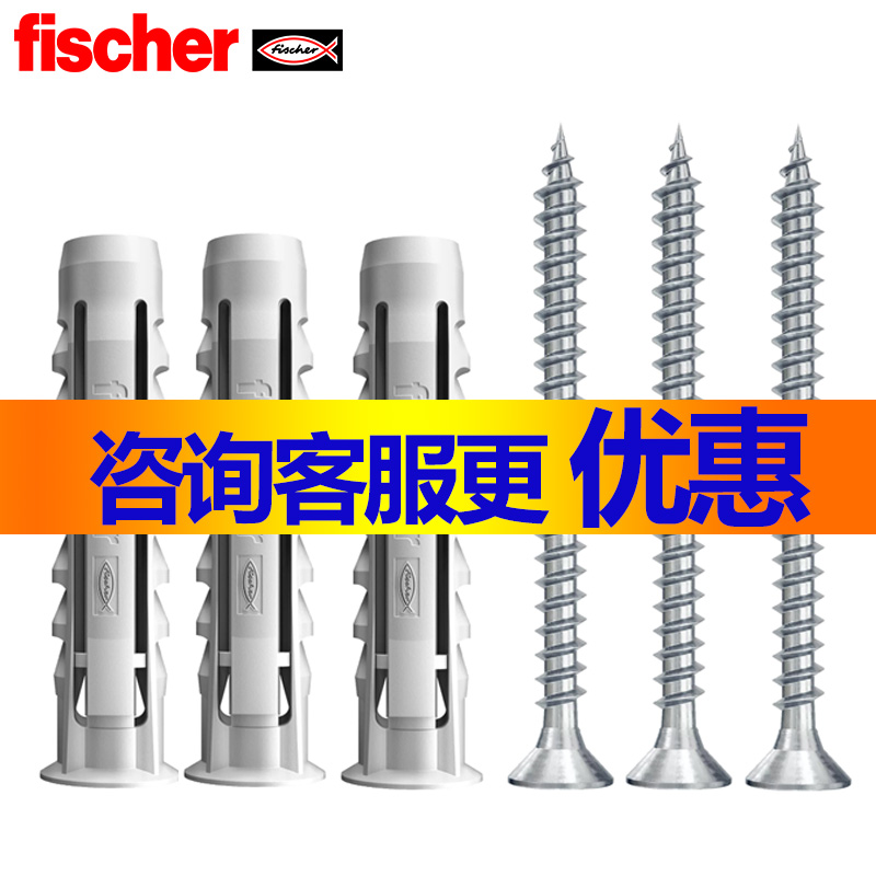 膨胀螺丝混凝土实心砖德国进口