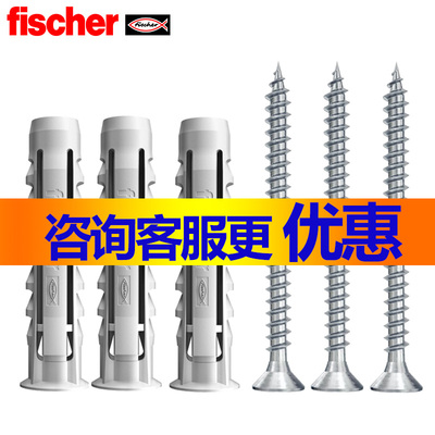 膨胀螺丝混凝土实心砖德国进口