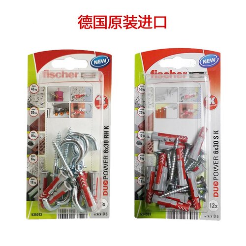 德国进口专利适用于各种墙体基材