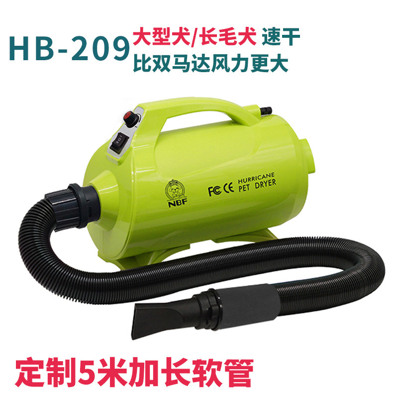 大狗吹水机宠物吹风机大功率吹水机犬猫大风力吹毛机低音吹毛机i.