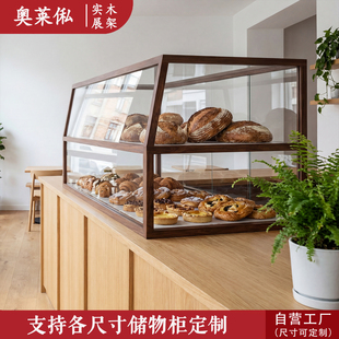 面包店玻璃柜定制置物柜面包展示柜点心柜展示架实木面包柜吧台柜