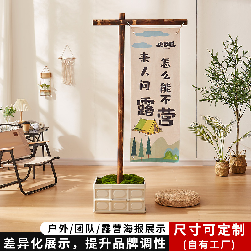 易拉宝展架立式落地式广告牌展示牌门型丽屏展架80x180招聘海报架