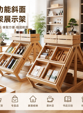 陈列展示架木框商品货品会展展览中岛台商用店面展示盒商场展示框