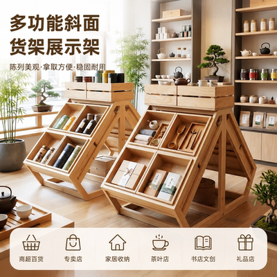 陈列展示架木框商品货品会展展览中岛台商用店面展示盒商场展示框