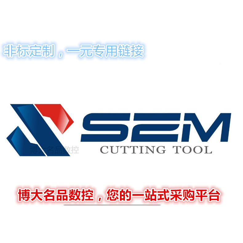 APMT1604 1135 PDER M2 H2 RDMT1204 1003 R0.8数控铣刀片订货用