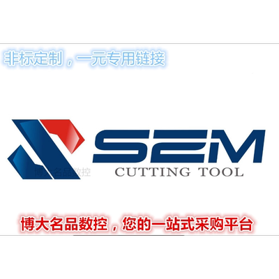 APMT1604 1135 PDER M2 H2 RDMT1204 1003 R0.8数控铣刀片订货用