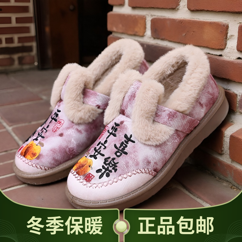 冬季保暖毛毛鞋加绒古风汉服鞋女