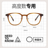 高度数近视眼镜框女方圆框可配高度数防蓝光显瘦潮流文艺素颜神器