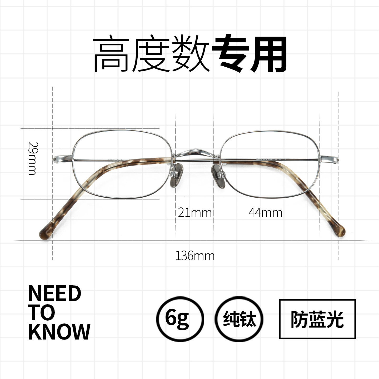 高度近视眼镜框男女款侧颜眼镜超轻可配有度数纯钛小脸日系眼镜架