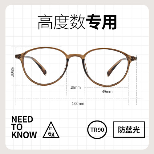 猫眼高度数近视眼镜超轻TR90女