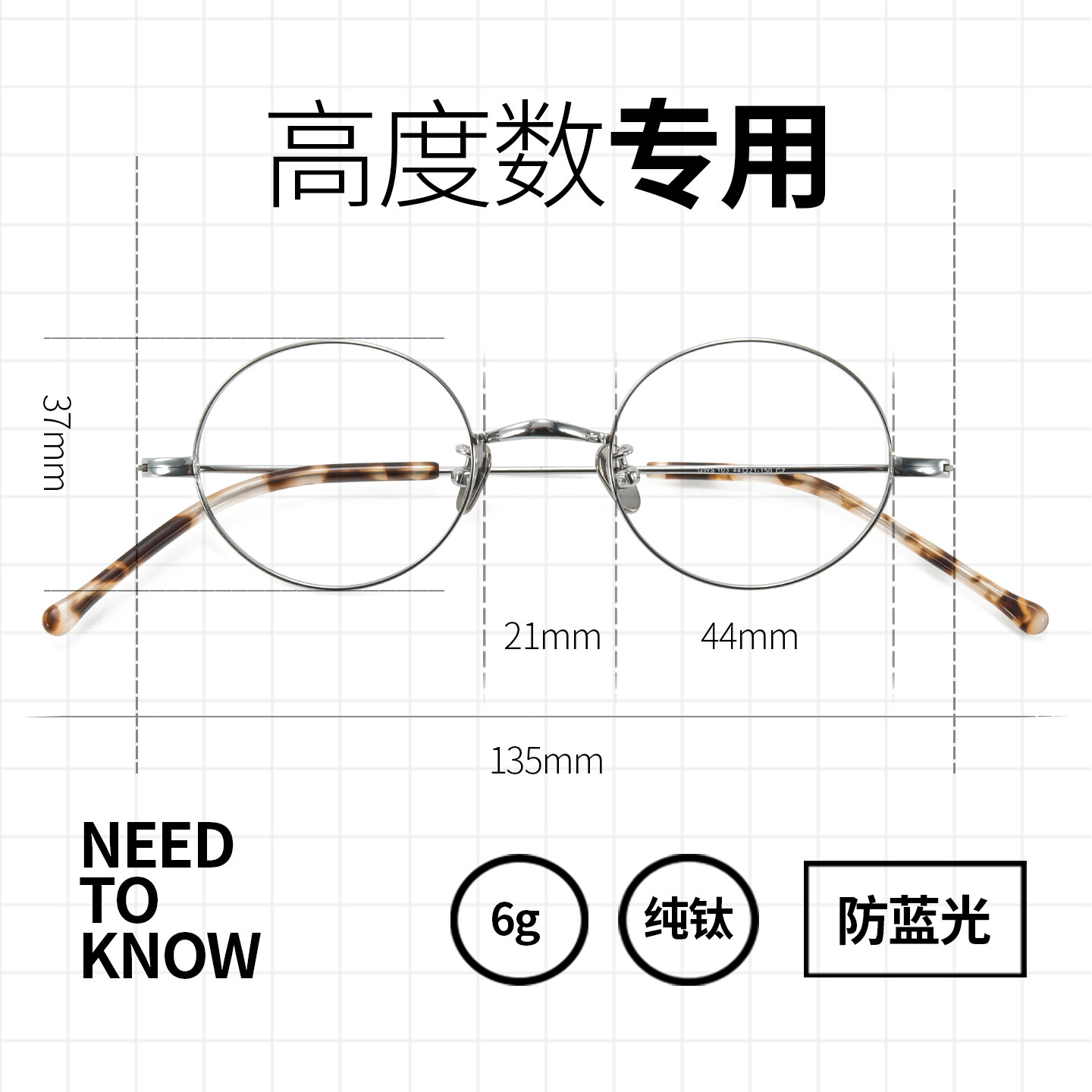 高度近视眼镜框男女款侧颜眼镜超轻可配有度数纯钛小脸素颜日系