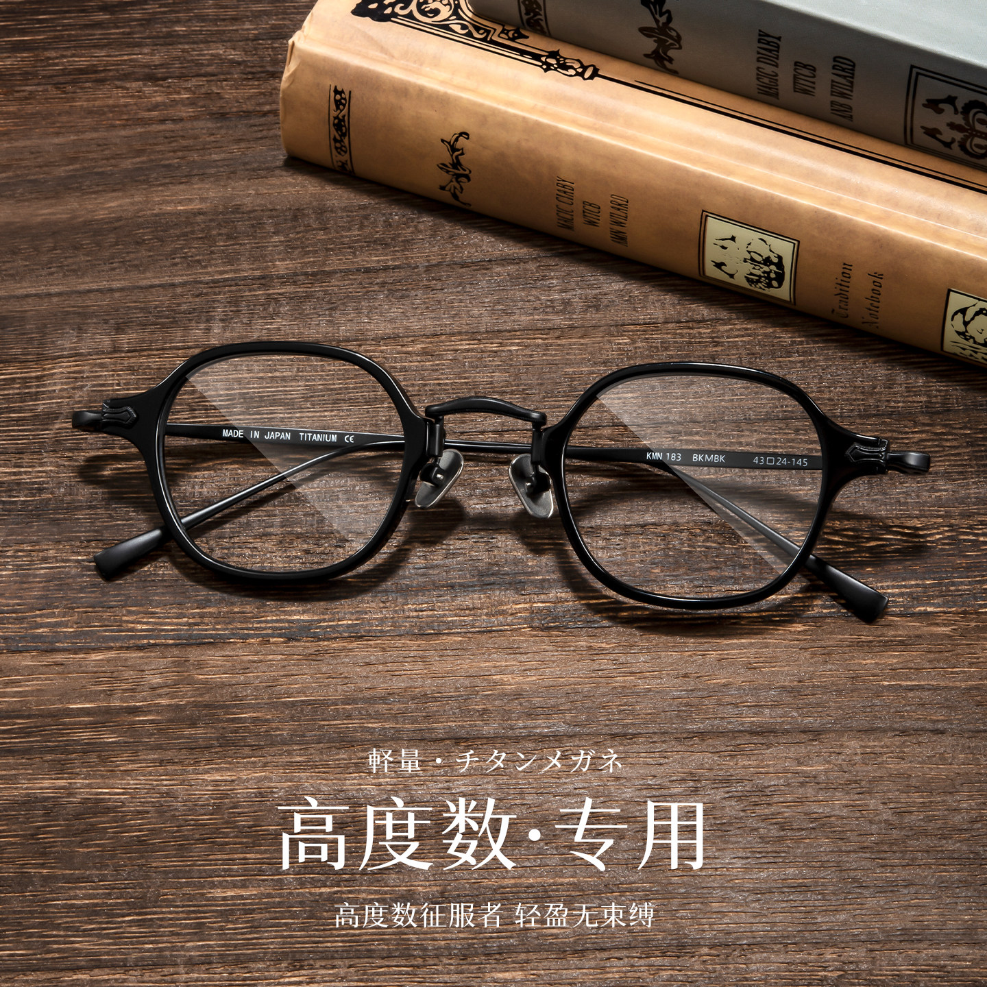 高度近视眼镜框男女款超轻可配有度数纯钛方圆脸小脸显瘦韩系玳瑁