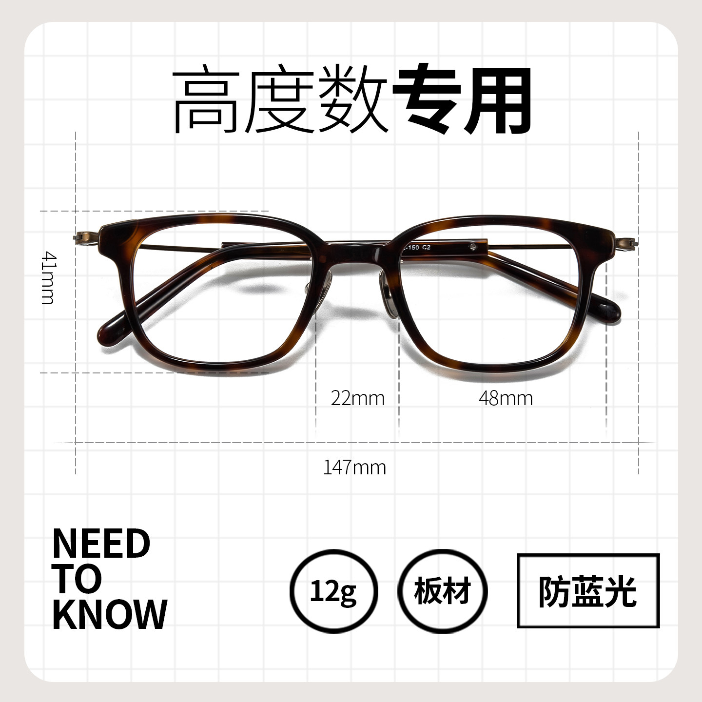 高度近视眼镜框男女款超轻小框