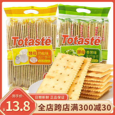 土斯Totaste酵母苏打饼干350g