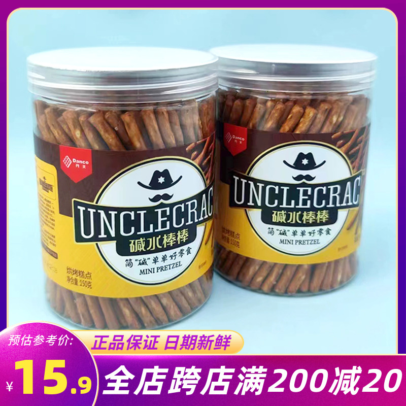 丹夫伯力爵海盐味碱水棒棒饼干150g手指型饼干面包结咸味零食罐装 零食/坚果/特产 酥性饼干 原图主图