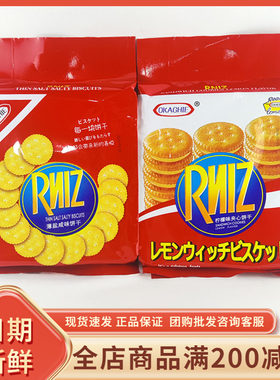 品冠园OKAGHIE薄盐咸味饼干