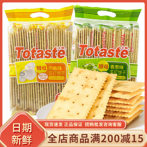 土斯Totaste酵母苏打饼干350g
