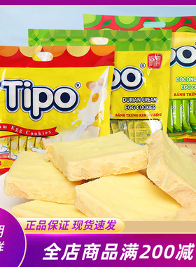 越南进口Tipo面包干270g袋装早餐点心面包片原味牛奶饼干休闲零食