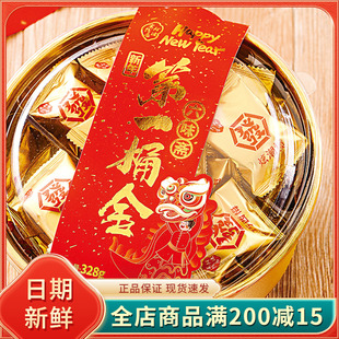 阿迪蜜饯第一桶金礼盒梅饼梅干红枣果干混合散装年货休闲零食品