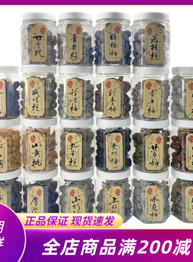 厦门阿迪蜜饯店RDA上好梅小巧九制陈皮梅闽南特色果脯干零食年货