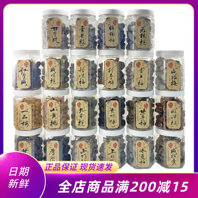 厦门阿迪蜜饯店闽南年货伴手礼