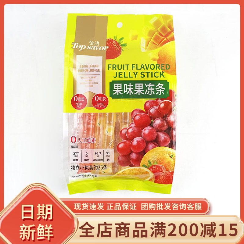 金语果味果冻条475g综合口味