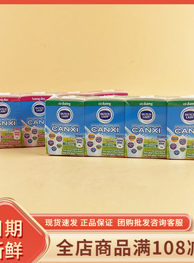 越南进口Dutch Lady子母哒露奇含乳饮品草莓原味440ml休闲小零食