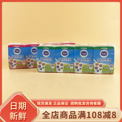 越南进口Dutch Lady子母哒露奇含乳饮品草莓原味440ml休闲小零食