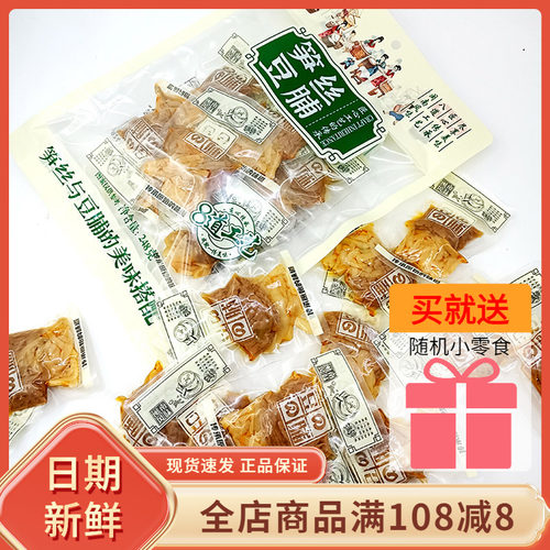 众星笋丝豆脯248g袋装豆干夹心