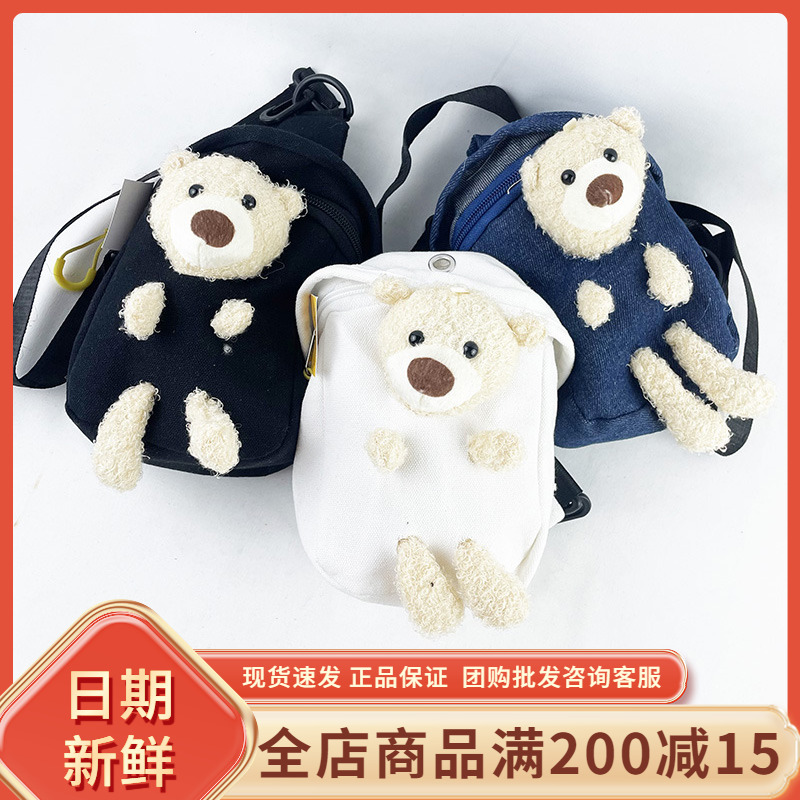 贝勒熊小书包果冻420g