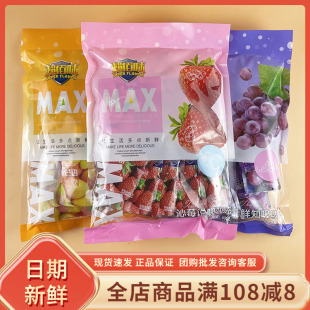 超佰味吸吸冻600g葡萄芒果草莓味果味果冻休闲追剧解馋分享小零食