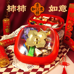 金斯泊柿柿如意心选佳礼礼盒436g年货过节送礼送亲戚休闲伴手礼盒
