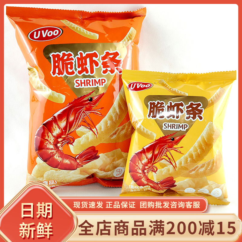 UVoo脆虾条网红怀旧解馋休闲食品