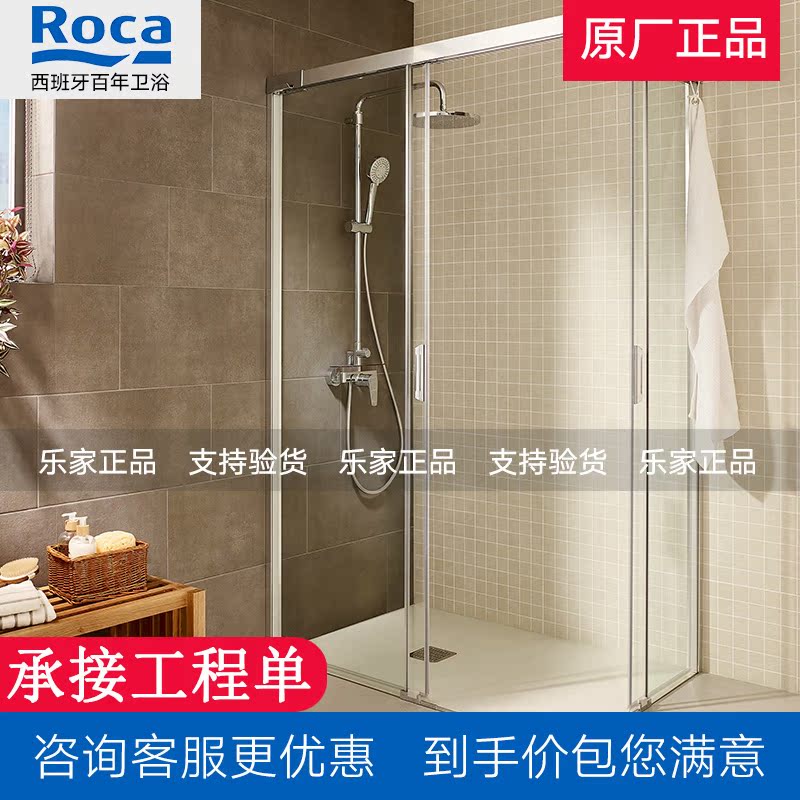 ROCA乐家卫浴娜瑞一字型挂轨式淋浴房隔断卫浴淋浴干湿分离|msdalam kategori keluarga memasang ibu, kelengkapan peribadi, Bilik pancuran, Bilik pancuran - dari Buy2taobao.com untuk memberikan perkhidmatan ejen Taobao profesional membeli