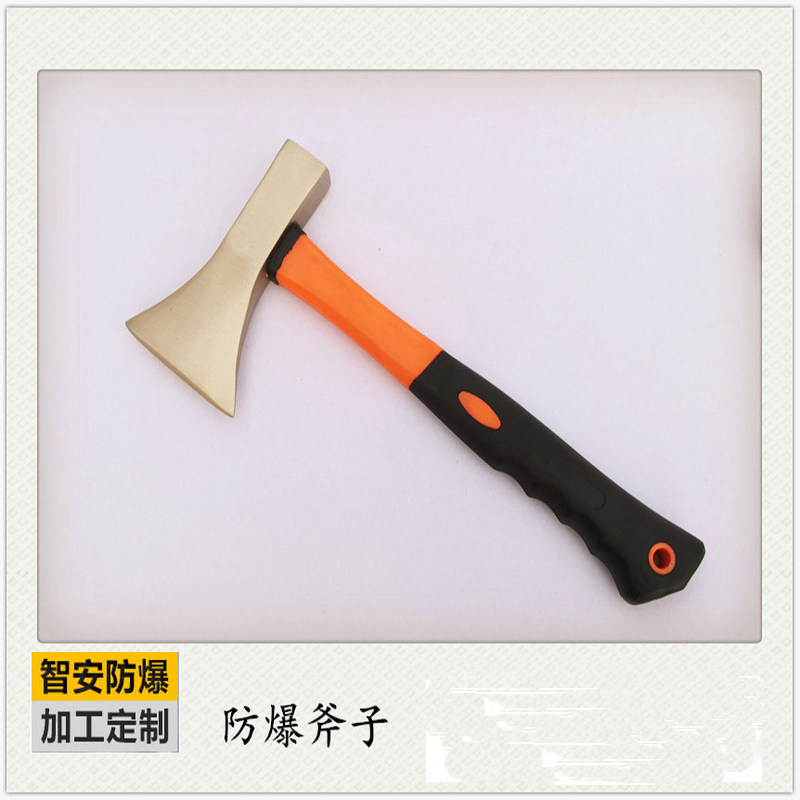 防爆斧头 无火花 安全铝青铜石工斧