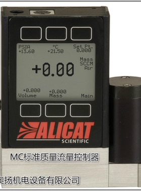 ALICAT质量流量计M-10sccm-Decided流量控制器