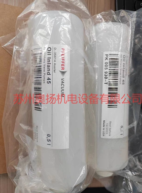 Pfeiffer D-35614 Asslar Oil Inland 45真空泵油