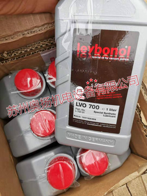 leybold莱宝真空泵油油