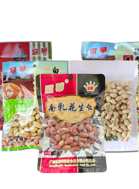 冠华150g南乳蒜香原味咸干花生
