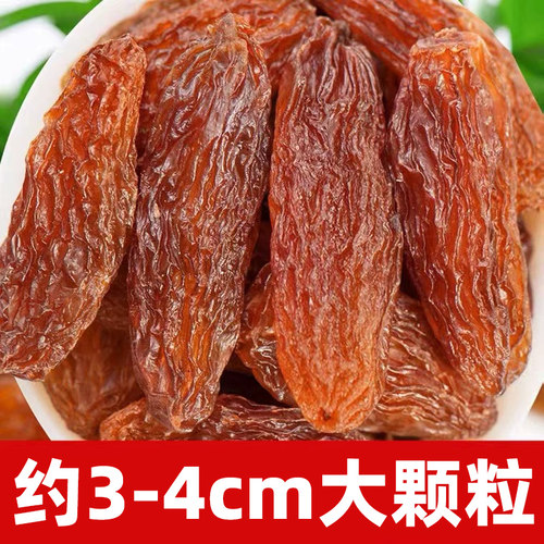 【2025新品】新疆特产超大香妃王