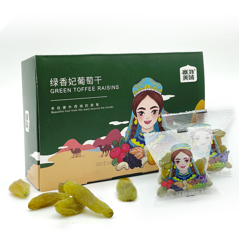 绿香妃 小包装 500g盒装 新疆特产超大免洗葡萄干