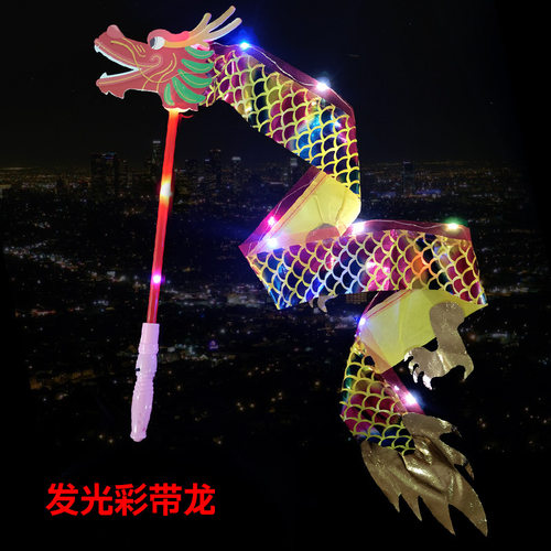 舞龙彩带耍龙儿童道具手舞广场舞健身龙甩舞龙灯空竹龙狮头舞狮 - 封面
