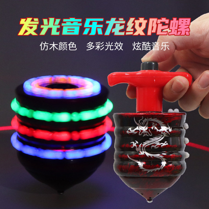 音乐旋转发光陀螺玩具儿童男孩新款卡通能手拧全自动大号陀螺,玩具/童车/益智/积木/模型,陀螺,淘宝优惠券,粉丝福利购,淘宝优惠卷