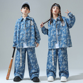 儿童中国风街舞演出服少儿个性 爵士舞表演服男童嘻哈国潮牛仔套装