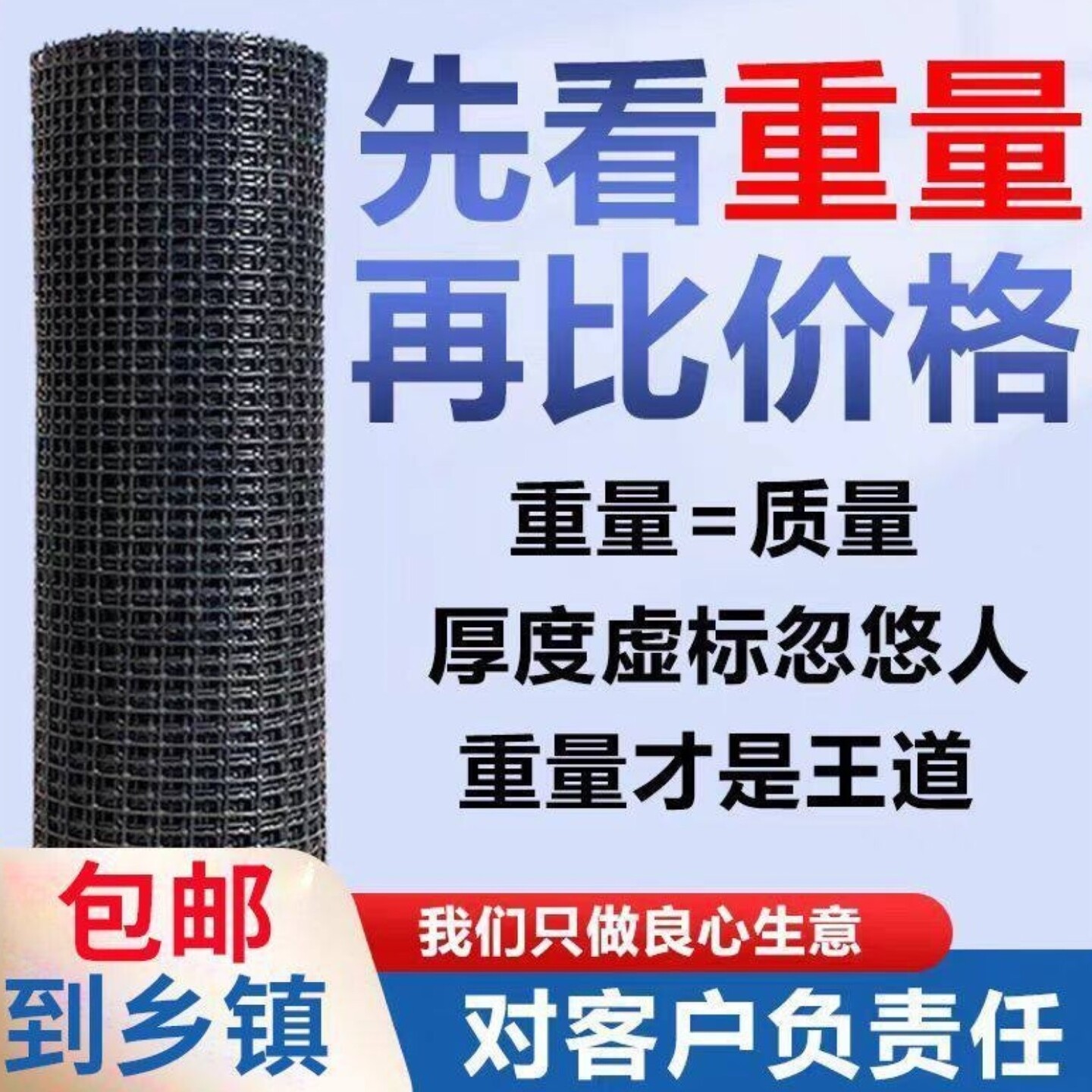 塑料网格防护养殖菜园栅栏户外拦鸡网子圈玉米漏粪脚垫养鸡围栏网