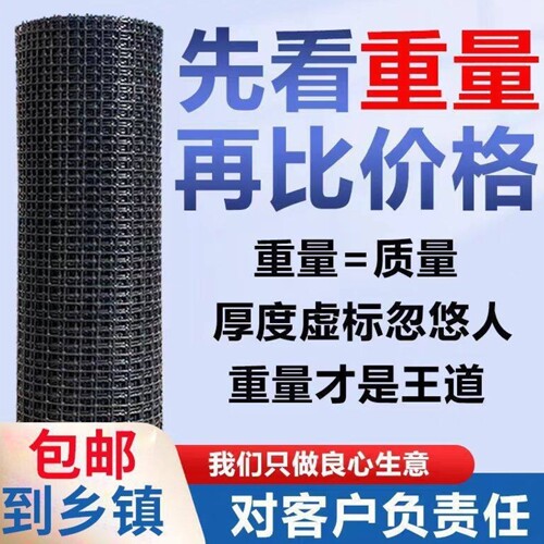 塑料围栏网防护网养殖网