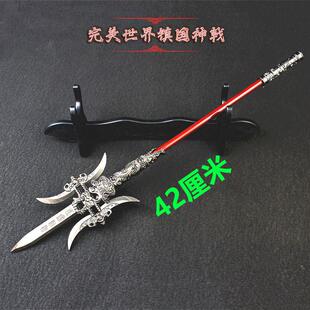 完美世界荒天帝石昊武器42cm镇国神戟合金模型手办周边金属大摆件