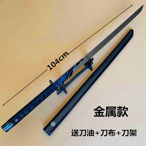 刺客伍六七魔刀正版合金属千刃